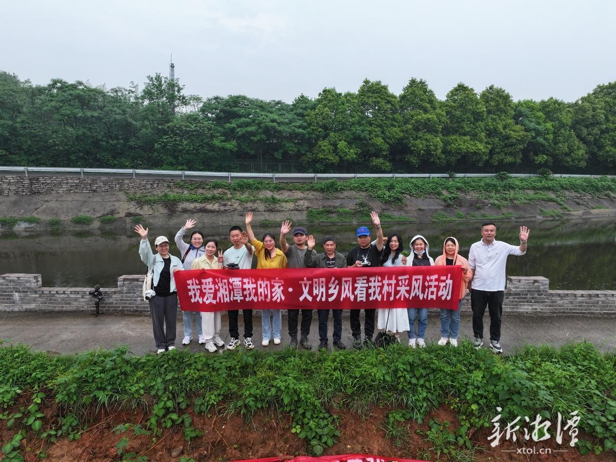 我爱湘潭我的家丨“文明乡风看我村”采风活动启动 首期探访七星、青亭、红星三个特色村