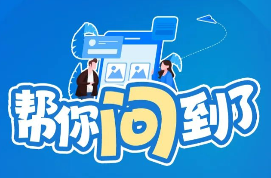 想把户口迁回农村老家，能迁吗？帮你问到了！
