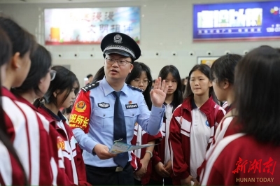 鐵警護(hù)航紅色研學(xué)路