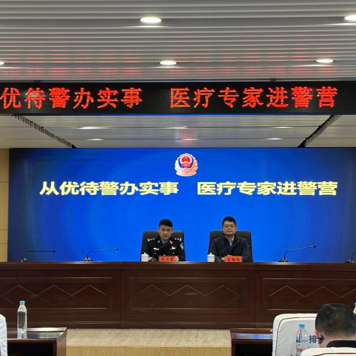 南华医院甲乳外科联合超声科开展“健康进警营”公益活动