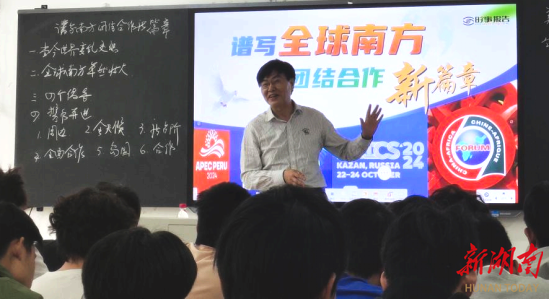 “練就本領(lǐng)展現(xiàn)擔(dān)當(dāng)”，院長(zhǎng)開講思政課