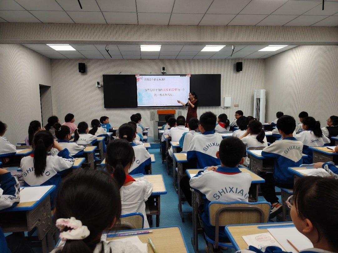 衡山县实验小学：直面情绪，有“匙”无恐