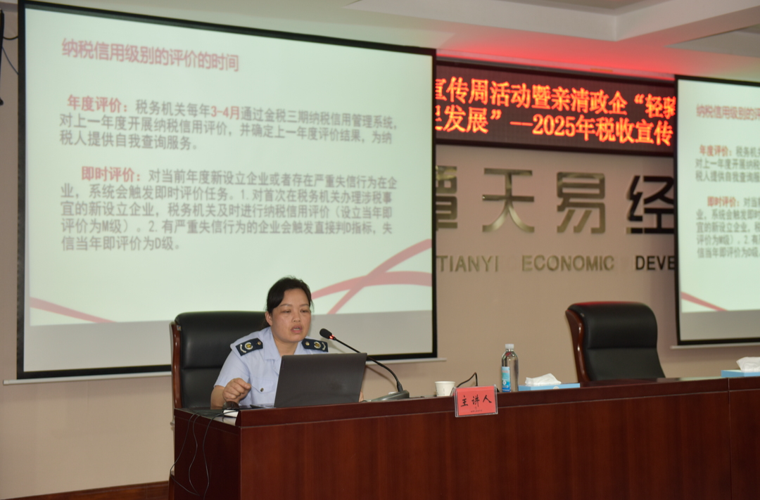 信用赋能！湘潭县税务局“银税互动”为企业发展 注入“强心剂”