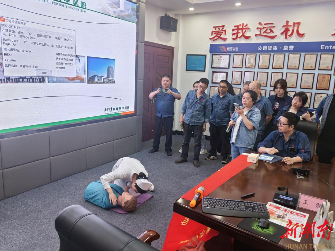湖南环境生物职院启动2025年楚怡读书行动暨“书香湘环·廉守初心”活动