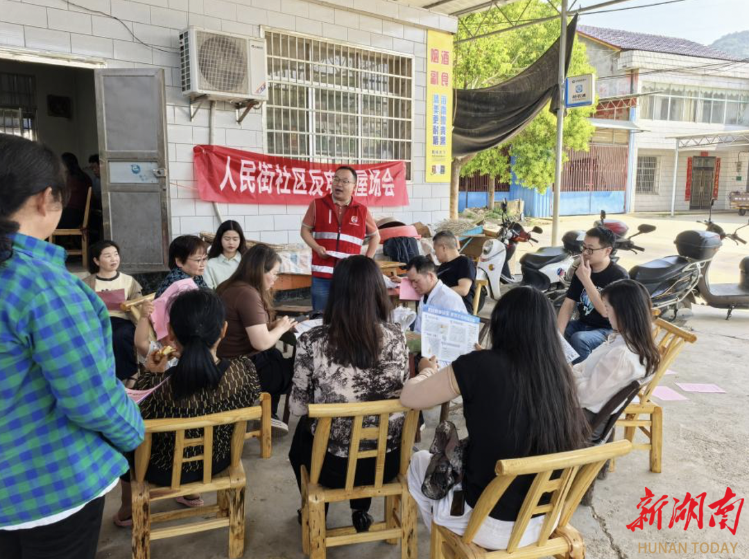 临澧县：社区“服务套餐”帮居民管好钱袋子，护好身板子