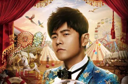 周杰伦演唱会480元门票只能看大屏？猫眼回应：开售时已说明，该区已售罄