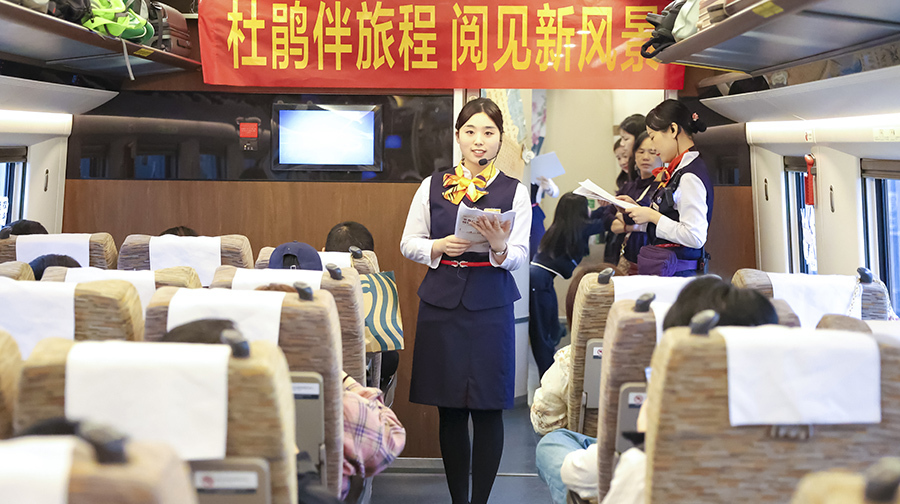 高铁飞速前行  书香缓缓流淌