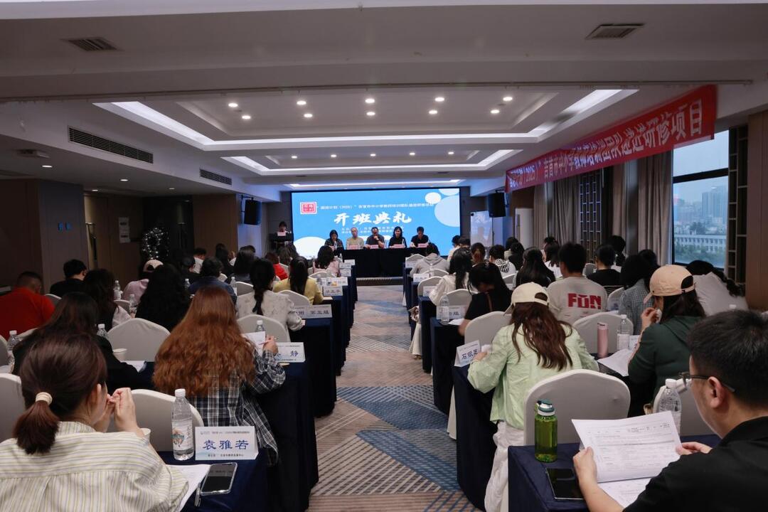 吉首市：砺剑强师能 赋能启新程