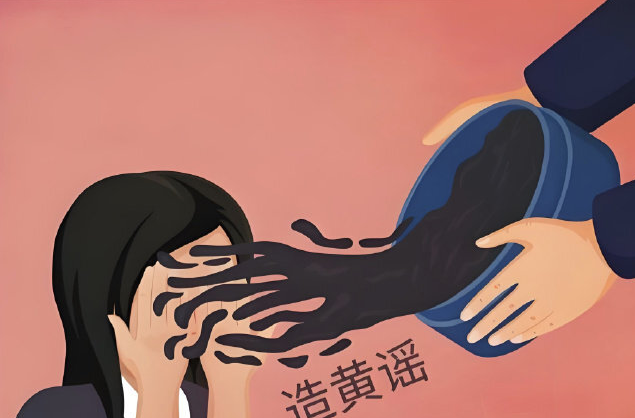 13岁女生被同学“造黄谣”出现情绪障碍休学，起诉造谣者胜诉