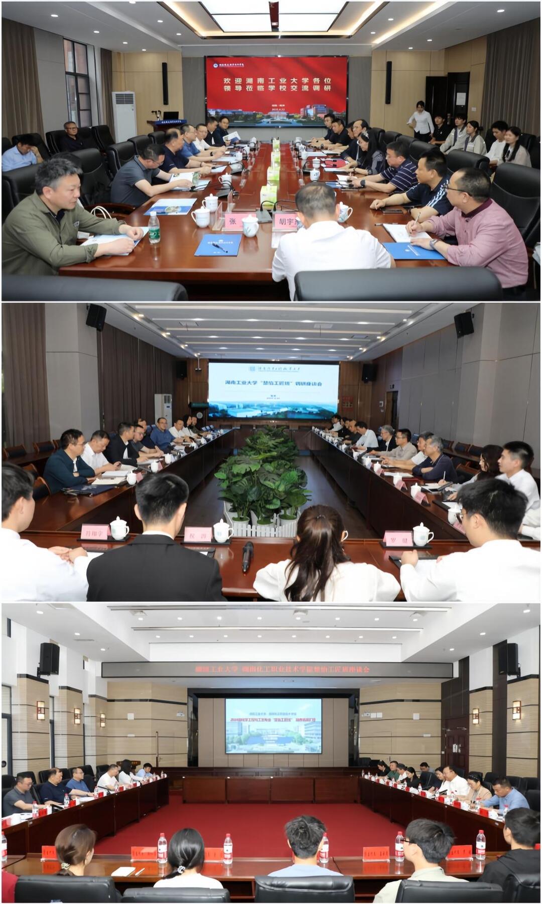 湖南工業(yè)大學(xué)黨委書記劉望赴職教城看望“楚怡工匠班”學(xué)生