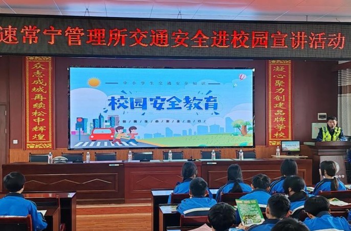 常宁市松柏中学：交通安全教育进校园 护航学子平安行