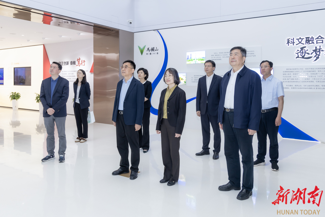2025年湖南省知识产权宣传周活动启动  王俊寿出席并宣布活动启动