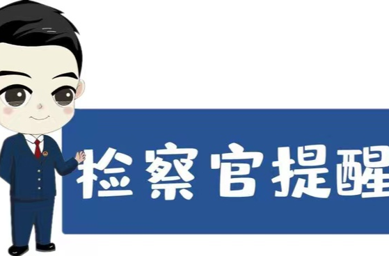 用“粘錢板”夜盜功德箱 一男子被判刑并處罰金