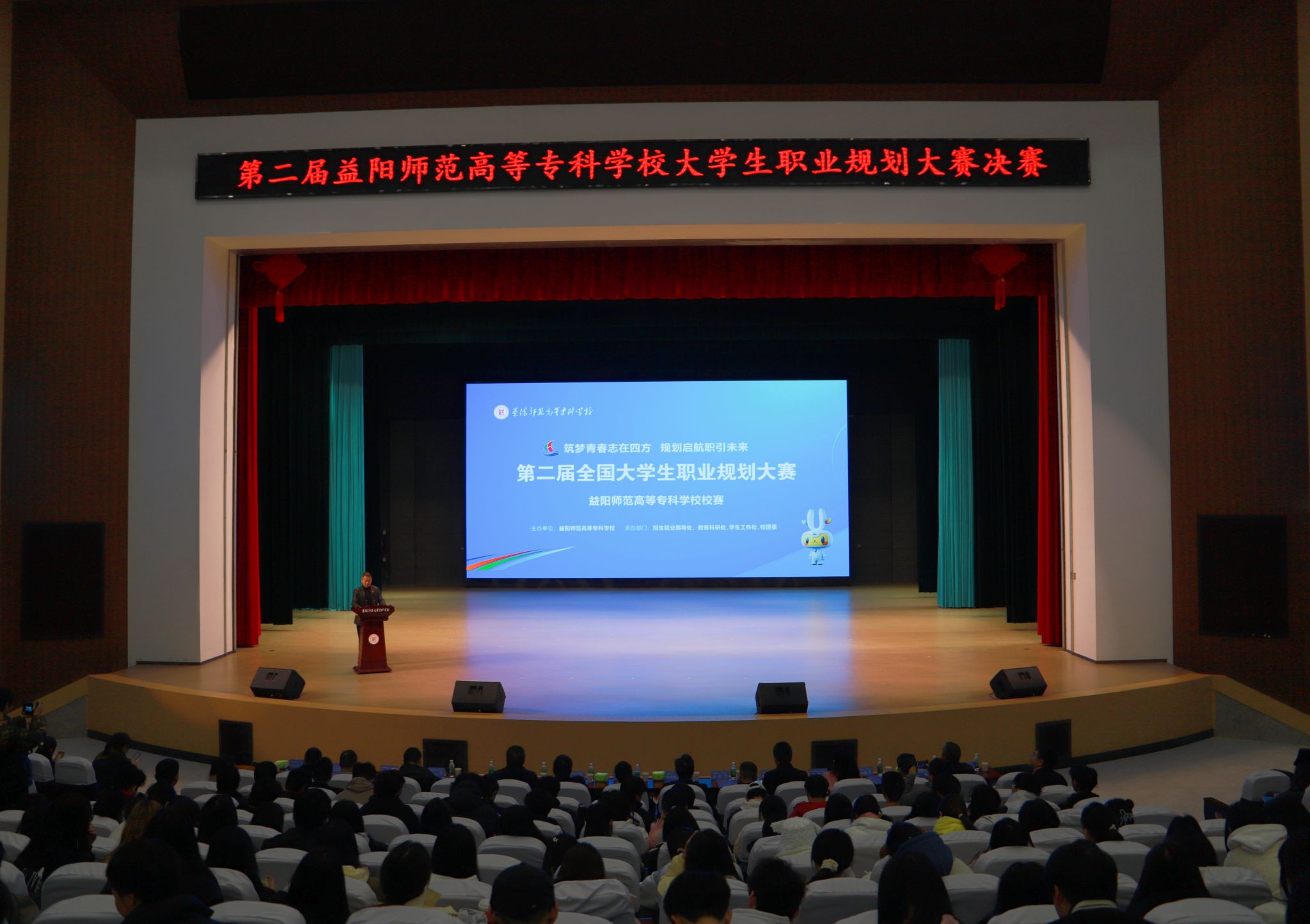 益阳托举大学生“双创梦”|湖南日报市州头条