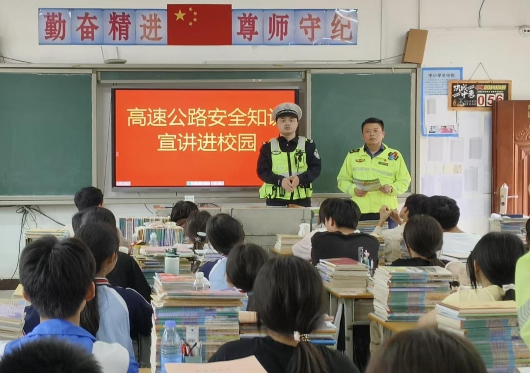 衡南县洪山联合学校古城中学开展高速公路安全知识宣讲活动