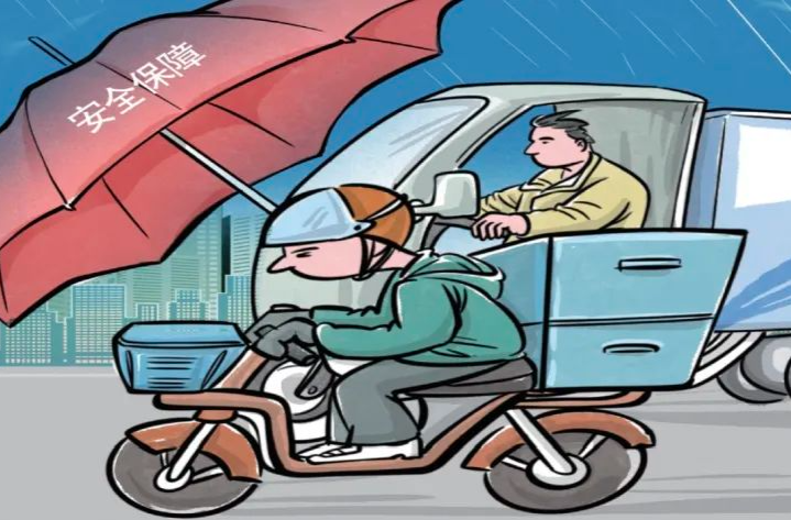 风里雨里，谁为骑手兜底？