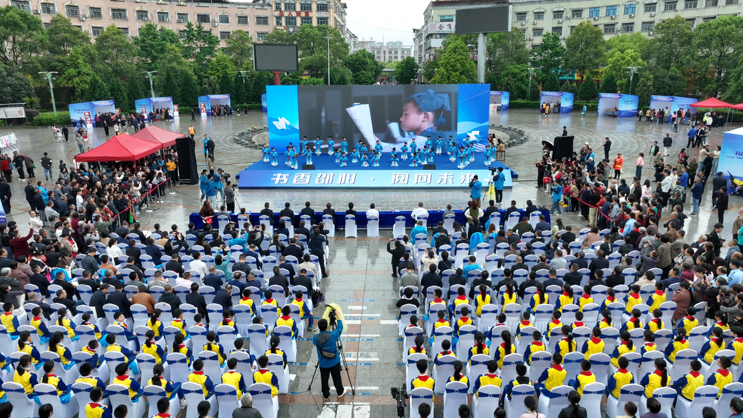 2025年“书香邵阳·全民阅读”“护苗·绿书签”“四季阅读 书香农家”暨邵阳市文化惠民卡系列活动正式启动