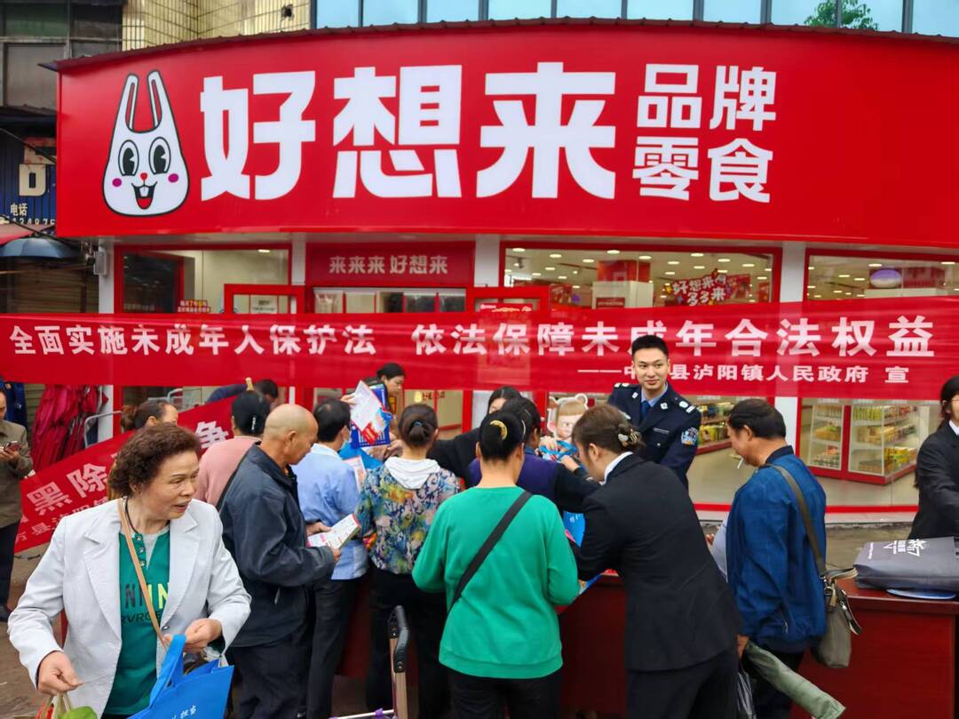中方县：法治护航成长路 赶集日里播 “法” 种