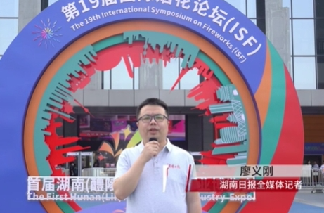 大县勇担当⑨丨“湘东门户”展新姿——醴陵主动融入国家重大发展战略，努力推动湘赣边区域合作和传统产业升级发展