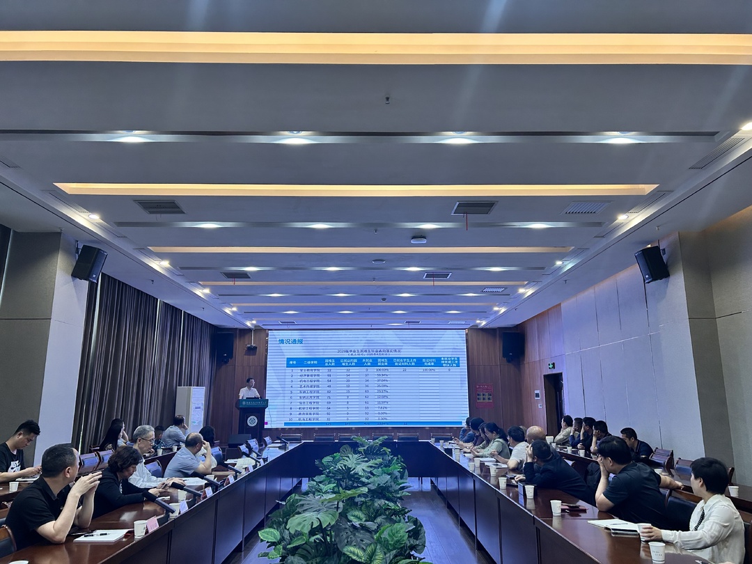 湖南汽车工程职业大学召开招生就业及校友回湘工作部署推进会