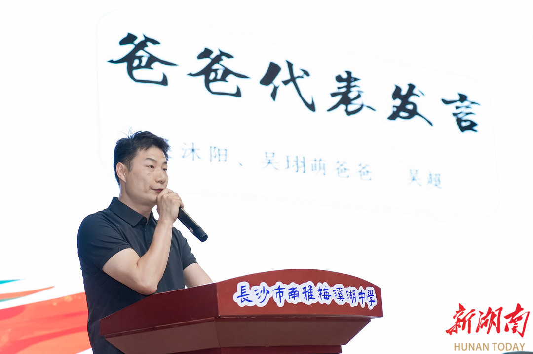 西雅博才小學(xué)第五屆“運(yùn)動(dòng)嘉年華——爸爸籃球賽”圓滿閉幕