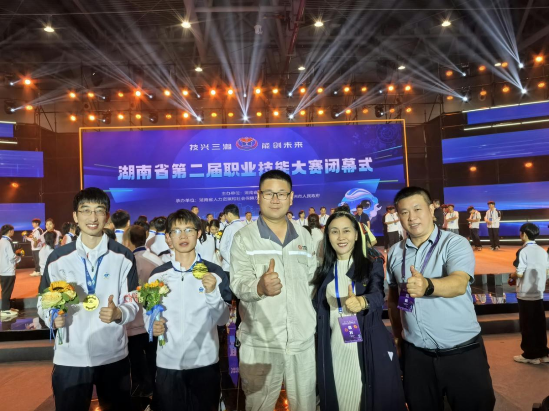 匠心鑄魂 技耀三湘——湖南鐵道職業(yè)技術(shù)學(xué)院在湖南省第二屆職業(yè)技能大賽中摘得1金2銀2銅