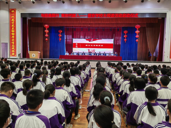 双牌：书香浸润童年 绘就育人新画卷