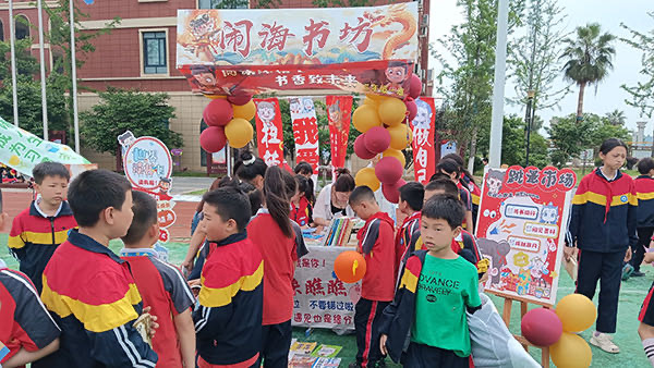 衡阳县英南学校：“跳蚤书市”火热开市，学生共享阅读好时光