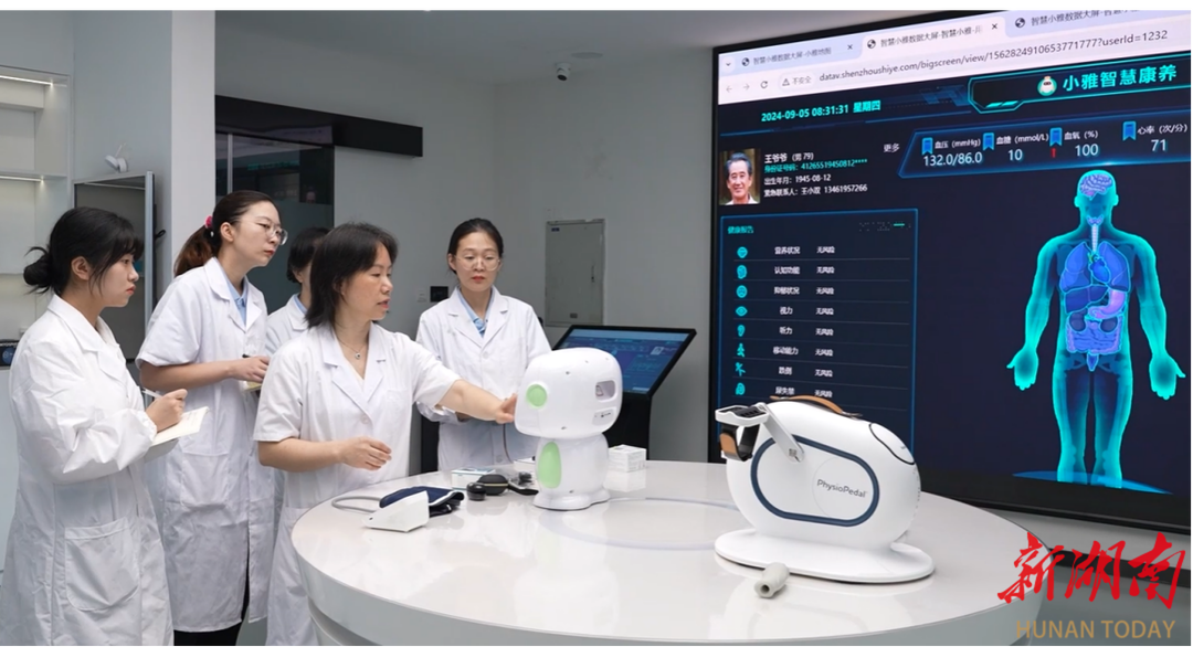 “智慧康養(yǎng)” 湘雅模式出圈！攬獲湖南省社會(huì)科學(xué)普及“優(yōu)秀案例”