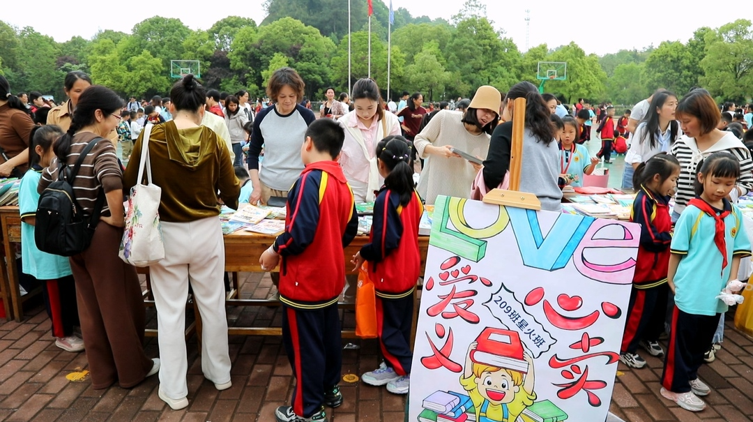 永兴：“跳蚤书市”置换图书，共享共读开阔视野