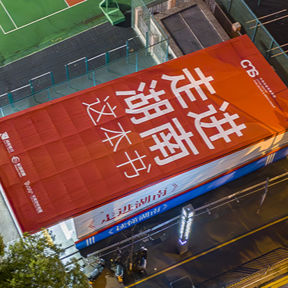 全国首批地铁AI荐书智能体亮相长沙