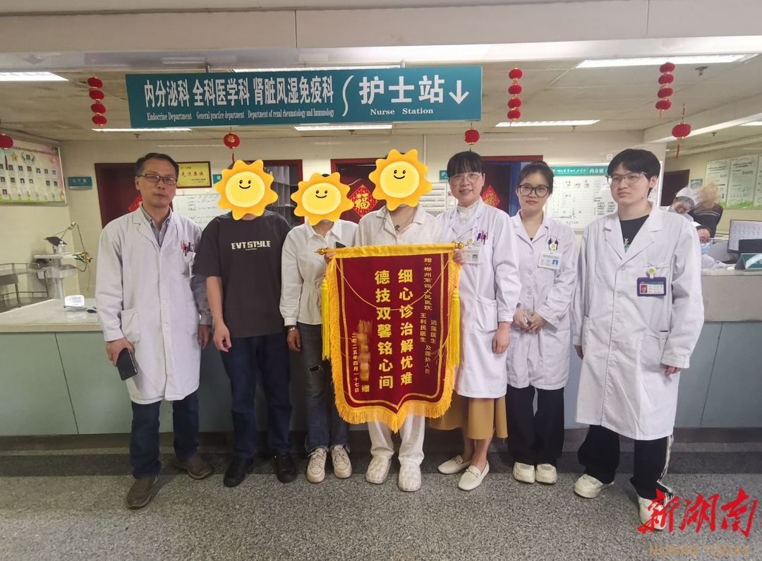郴州市第四人民医院：多学科协作，重症患者获新生