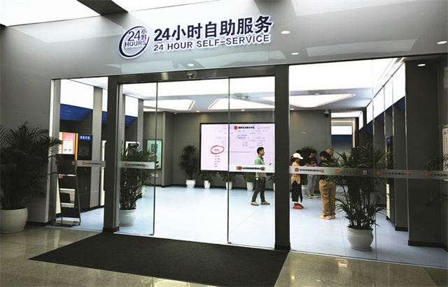 24-hour Self-service Area Upgraded at Changsha Service Center