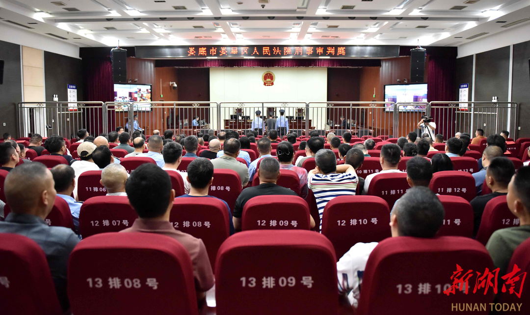 婁底市婁星區(qū)法院公開開庭審理一起職務(wù)犯罪案件