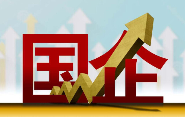 一季度湖南国资国企实现开门红 20户省属监管企业利润总额同比增长25.7%