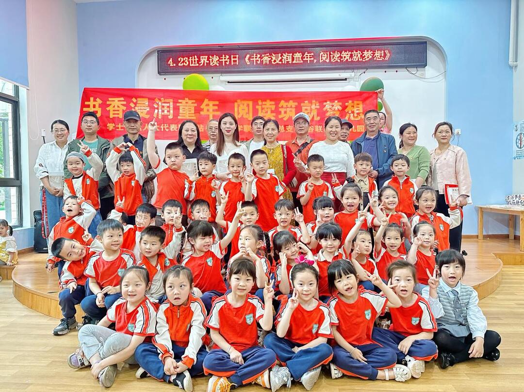 湘江新区学士街道学联社区：书香浸润童年 阅读筑就梦想