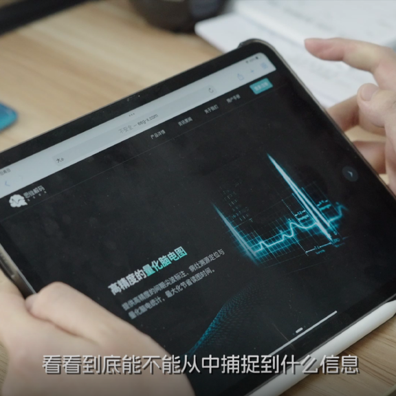 AI智能脑电图 极速读懂人脑