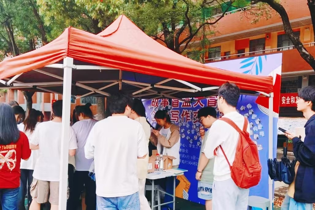 湖南现代物流职院：“创意写作故事盲盒大冒险”点燃春日校园