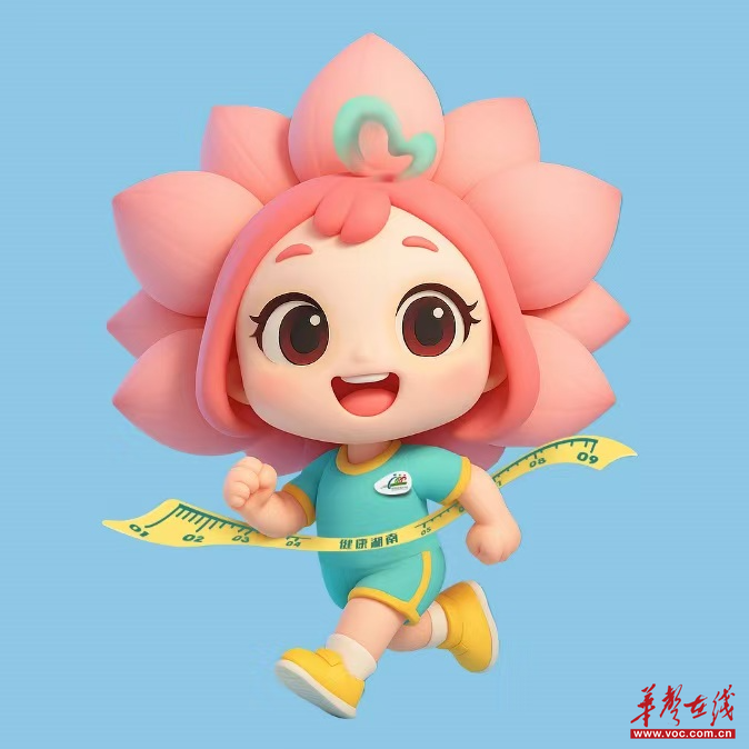 湖南推出爱国卫生运动数字IP形象 “芙心娃” 