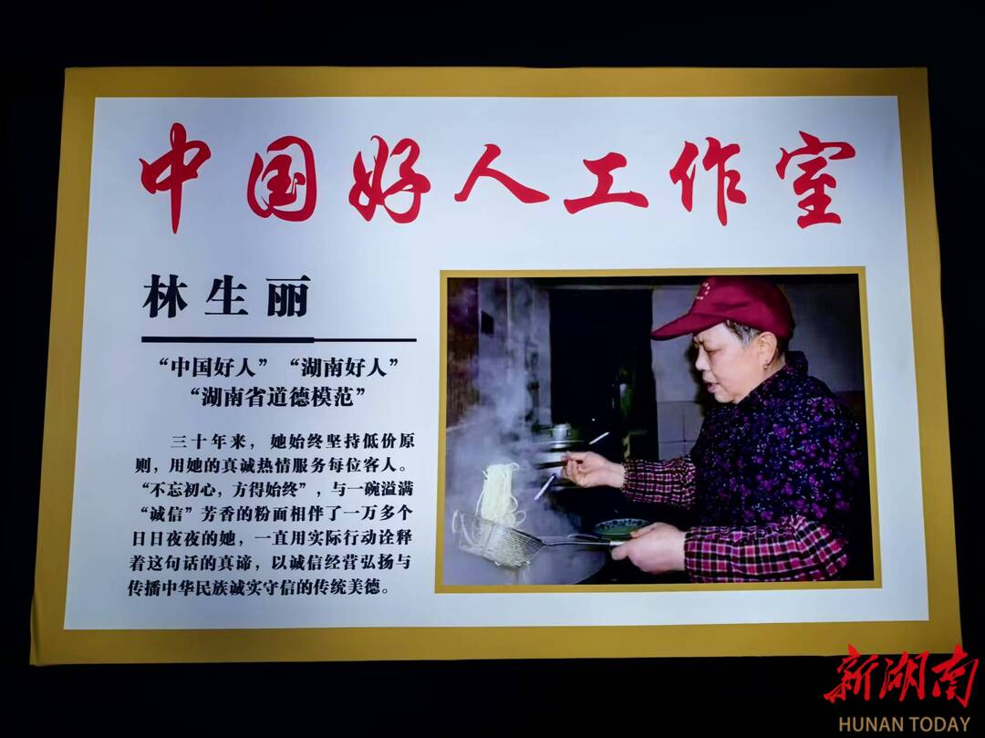 七旬“中国好人”林生丽30年低价经营的承诺已兑现，但故事还在续写—— “只要身体允许，我还会坚持”