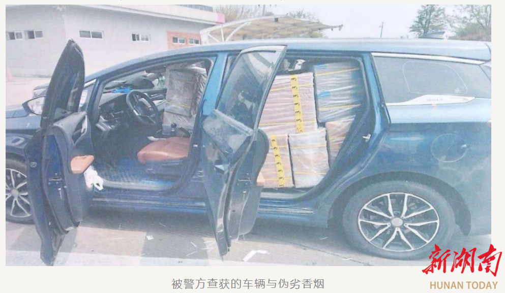 70万假烟“驶”入牢狱！司机运输假烟被判刑
