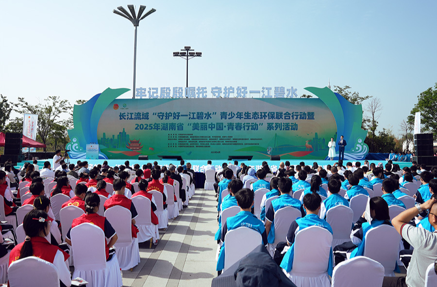 五省青年话环保