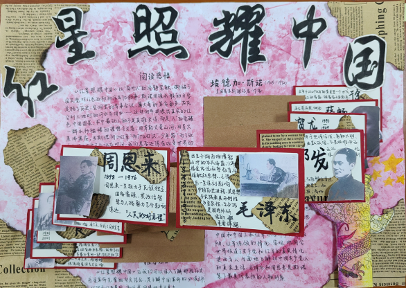 “閱讀+藝術(shù)創(chuàng)作”，這場創(chuàng)意讀書小報展有看頭