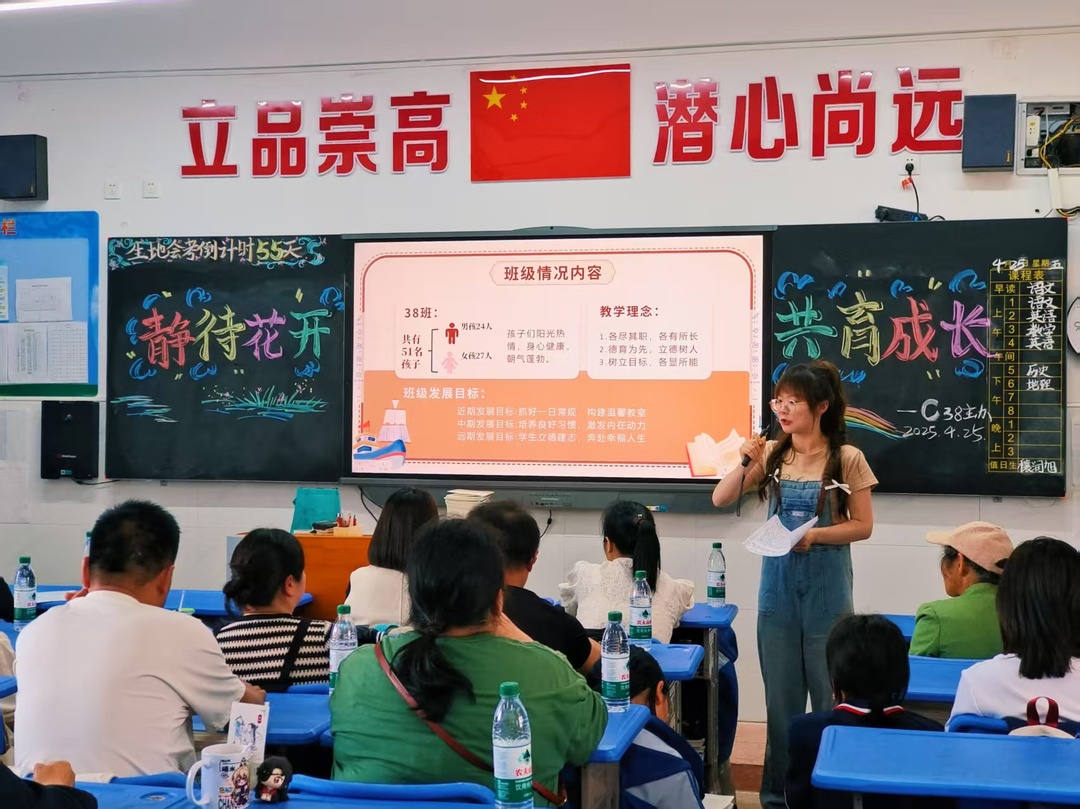 漢壽縣新質(zhì)中學：家校攜手 共筑成長路