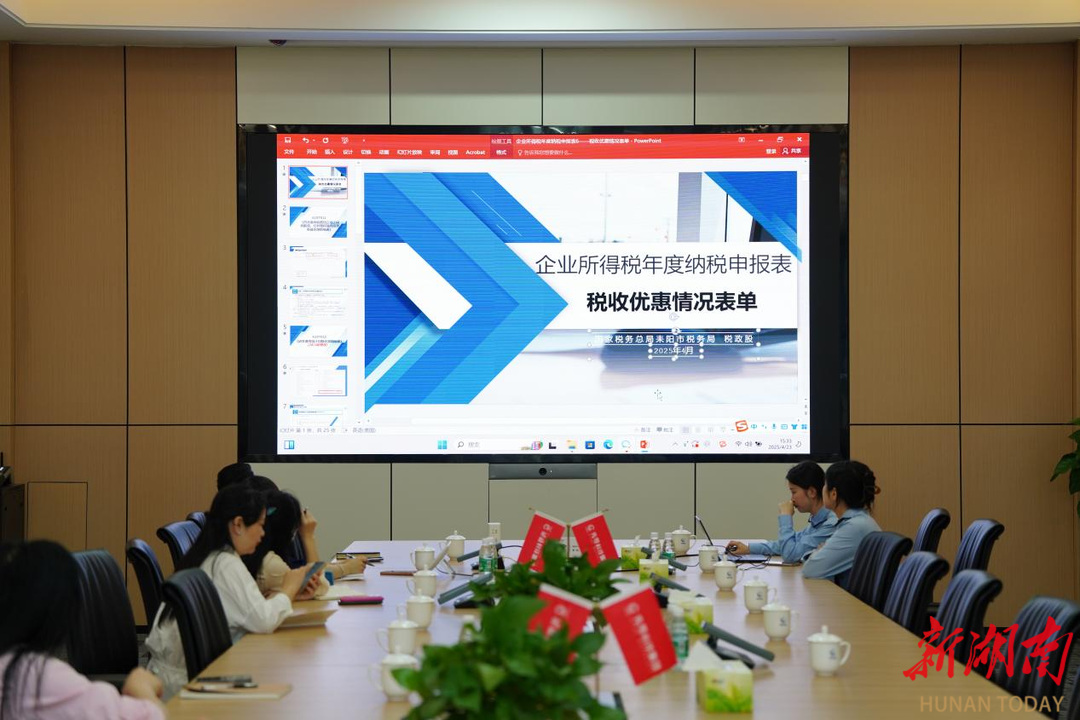 耒陽稅務(wù)：稅心連企心 共話新發(fā)展?