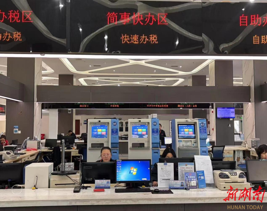 “智慧稅務(wù)”增效，邵陽稅務(wù)努力打造便民利企辦稅新體驗
