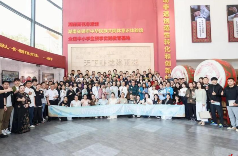 湖南省非遺發(fā)展共創(chuàng)營在雨花非遺館舉行