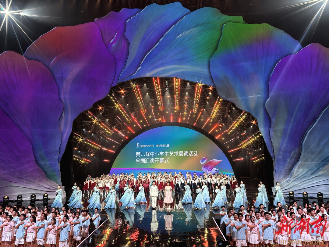 中小學(xué)藝術(shù)“頂流”來(lái)長(zhǎng)沙啦！等你解鎖