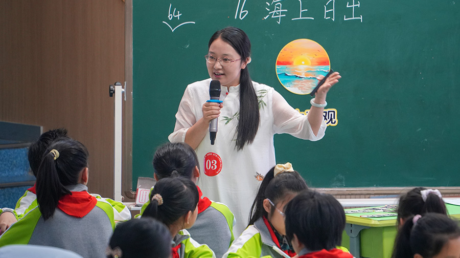 以赛促教探新途
