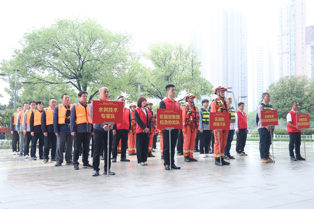 未雨绸缪有备无患！雨花区今天这场演练，事关您的生命财产安全